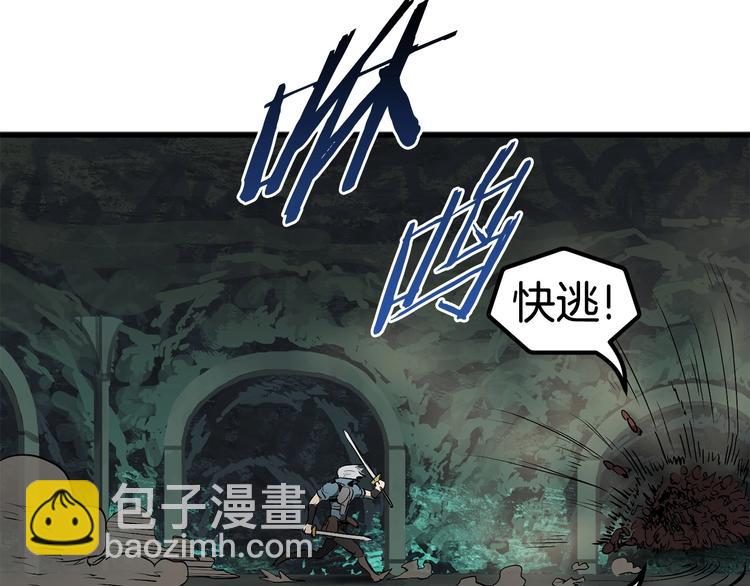第8话 扫荡186