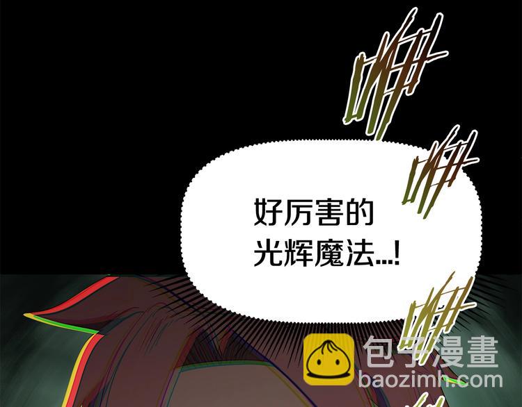 第8话 扫荡63