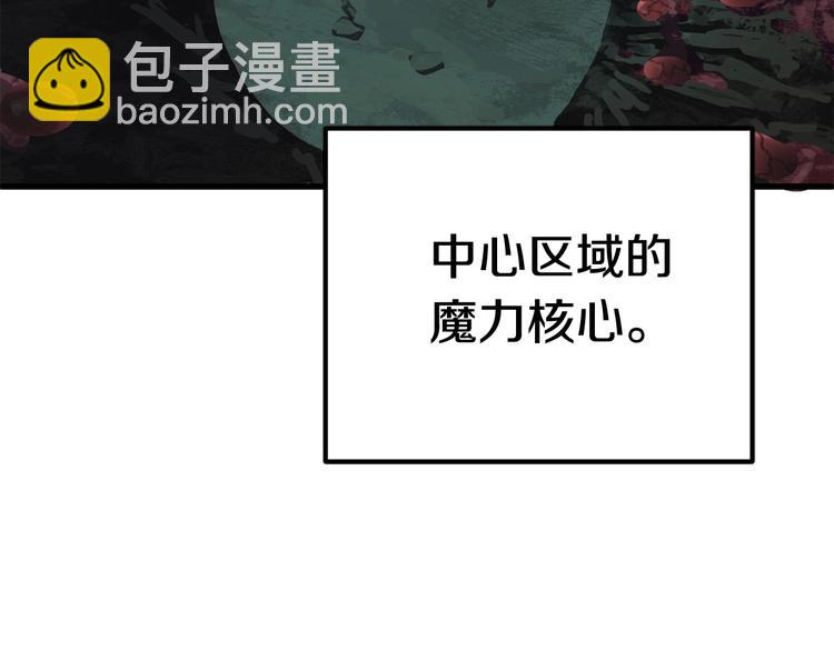 第9话 杀机10