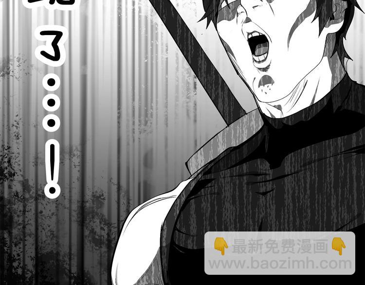 第9话 杀机102