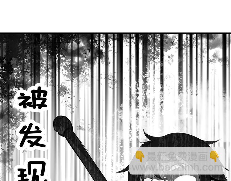 第9话 杀机105