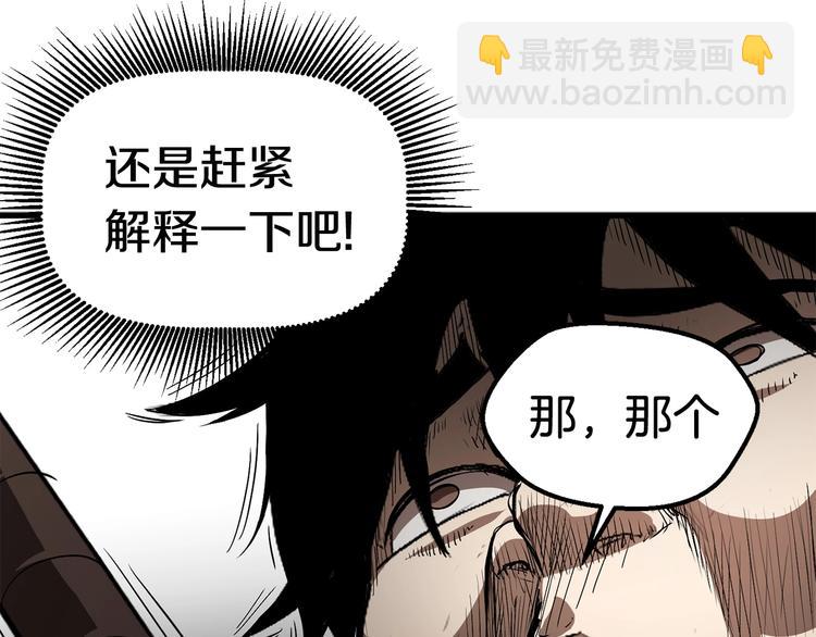 第9话 杀机108