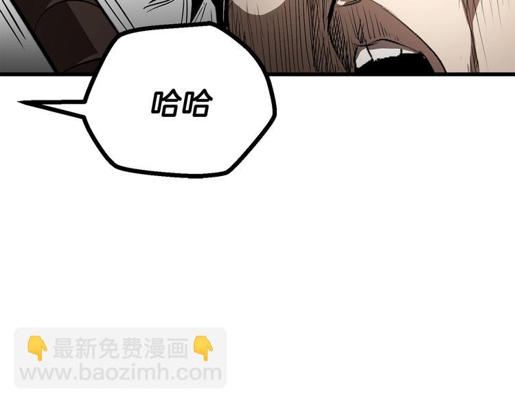 第9话 杀机109
