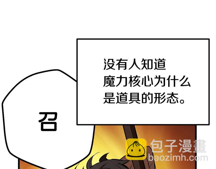 第9话 杀机11