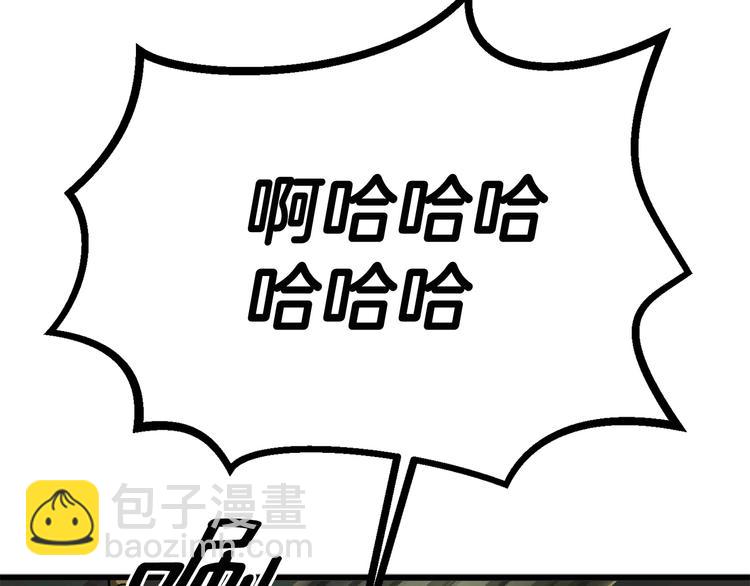 第9话 杀机112