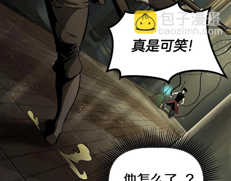 第9话 杀机114