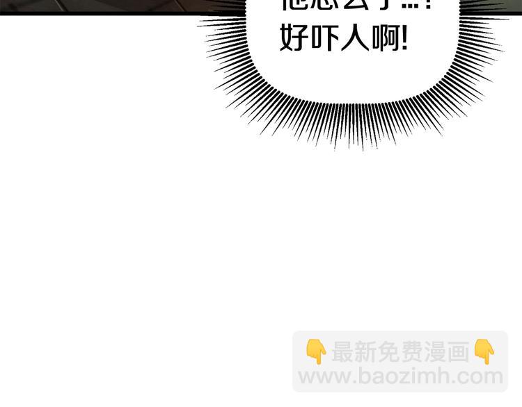 第9话 杀机115