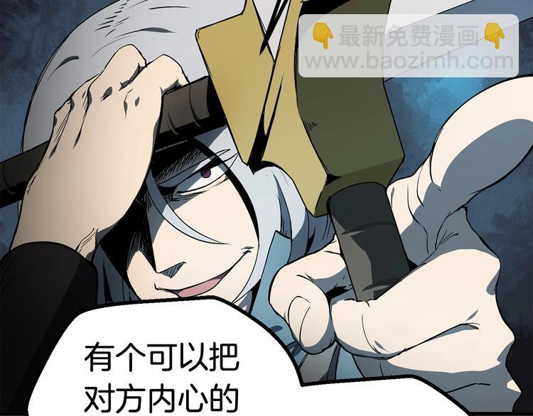 第9话 杀机117
