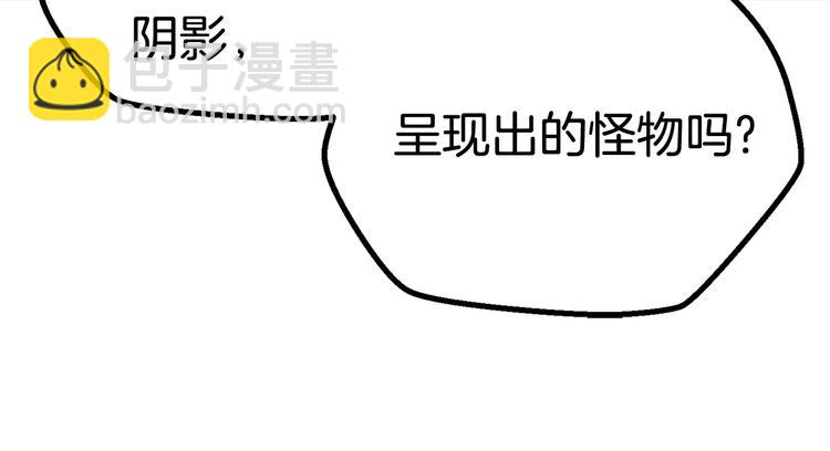 第9话 杀机118