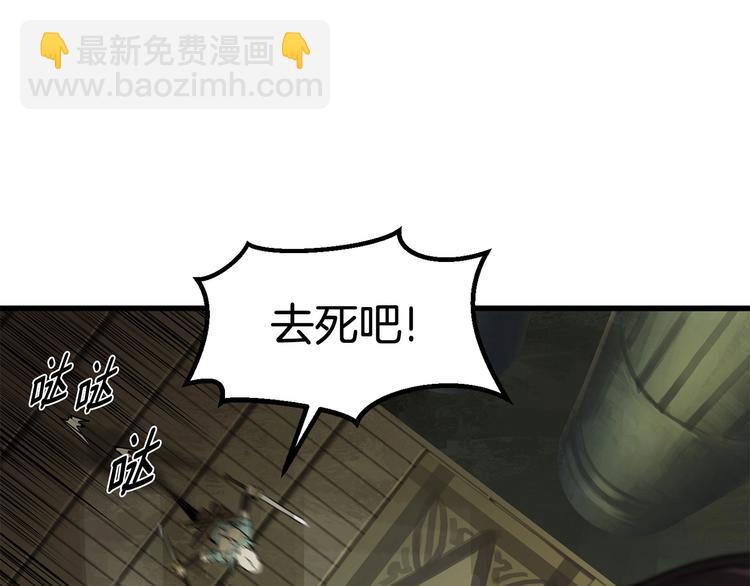 第9话 杀机127
