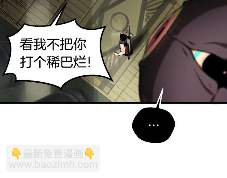 第9话 杀机128