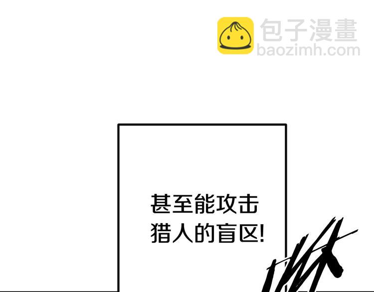 第9话 杀机134