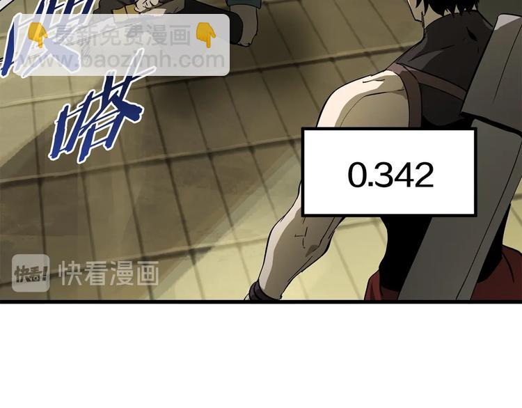 第9话 杀机136