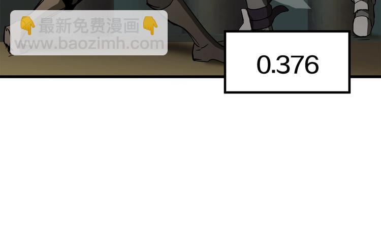 第9话 杀机141