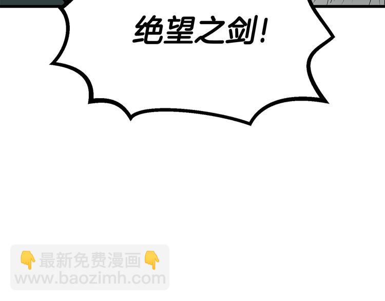 第9话 杀机148