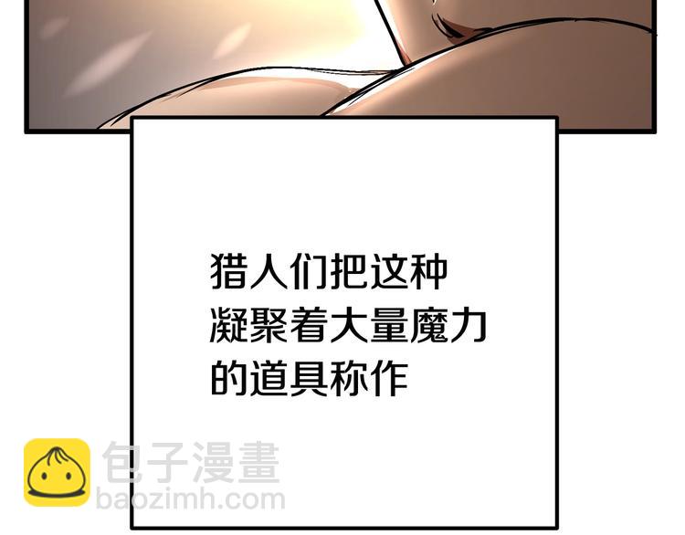 第9话 杀机15