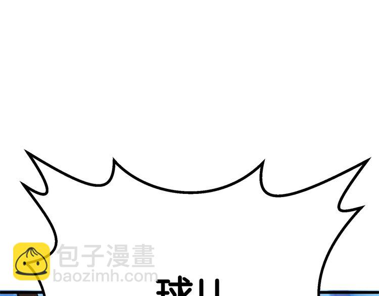 第9话 杀机16