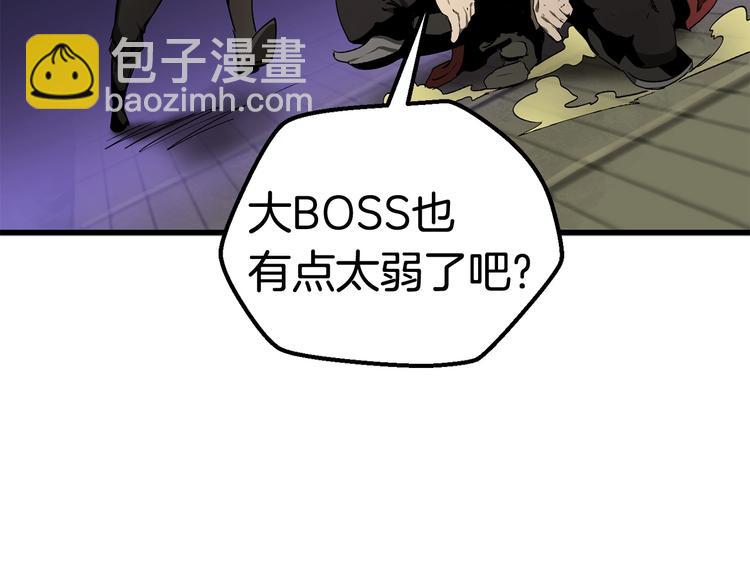 第9话 杀机161