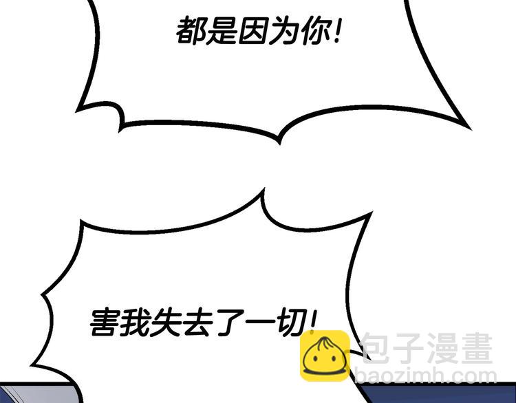 第9话 杀机175