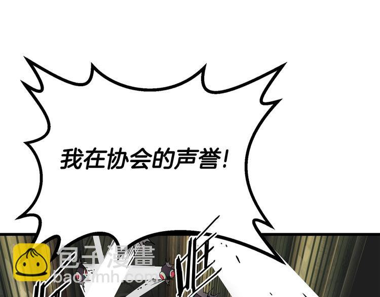 第9话 杀机180