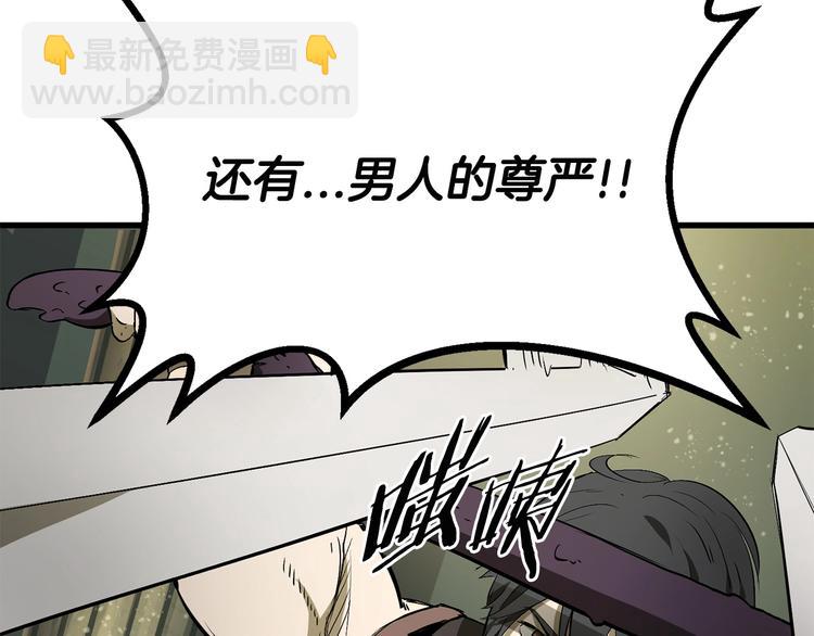 第9话 杀机184