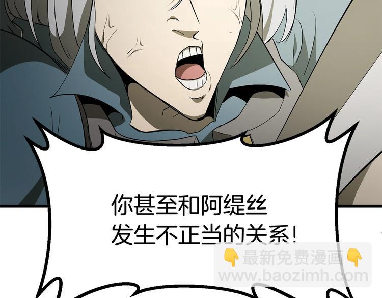第9话 杀机188