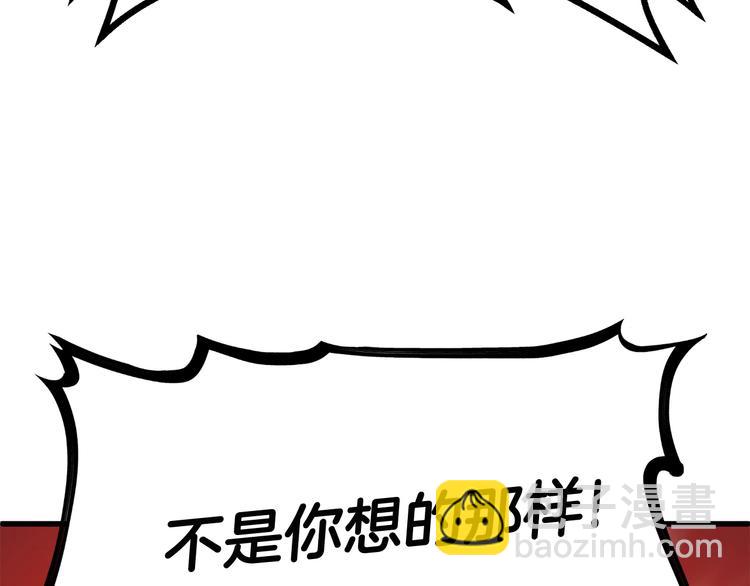 第9话 杀机189
