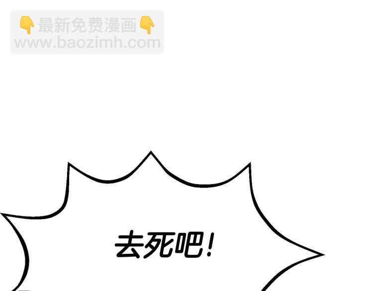 第9话 杀机193
