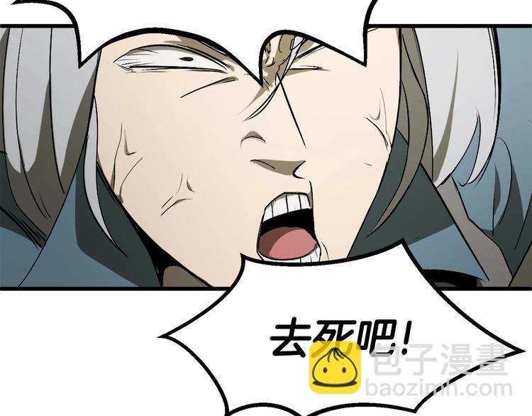 第9话 杀机194