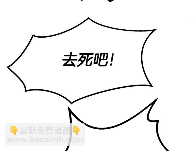 第9话 杀机195