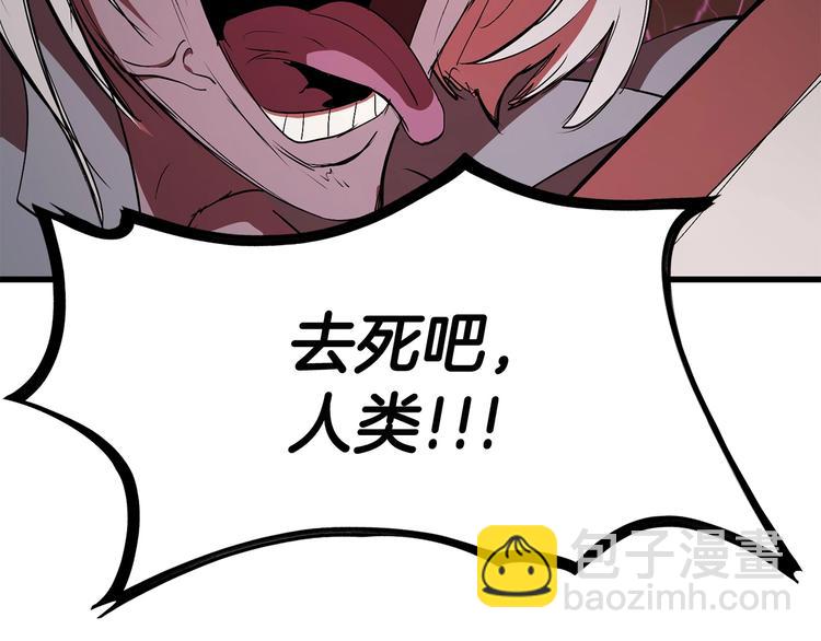 第9话 杀机197