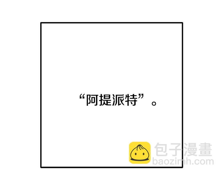 第9话 杀机20