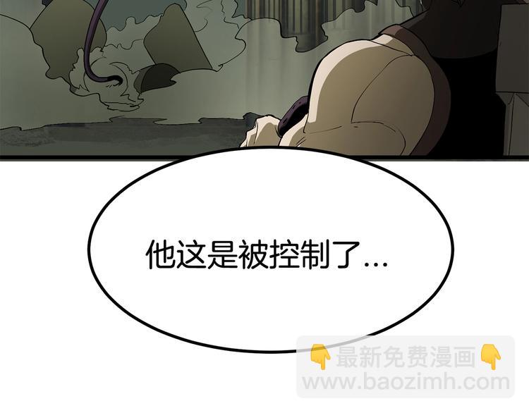第9话 杀机202