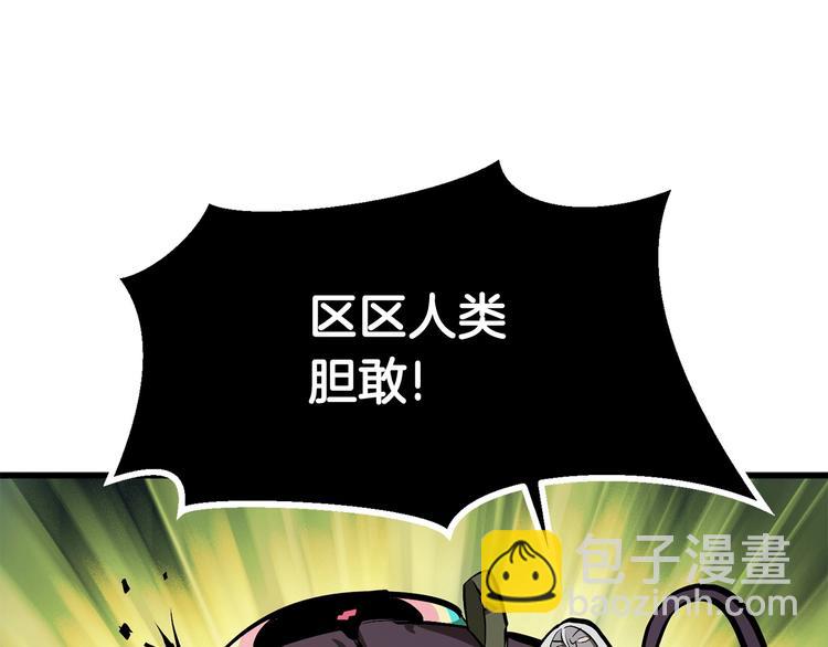 第9话 杀机204