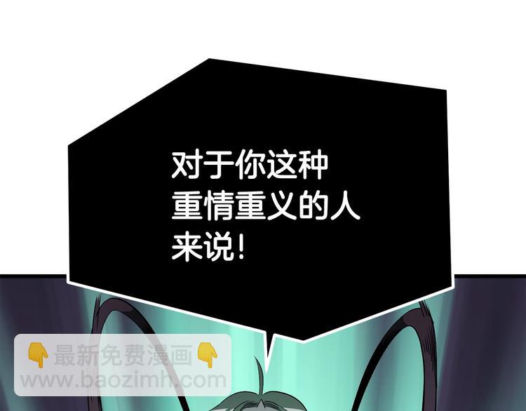 第9话 杀机215
