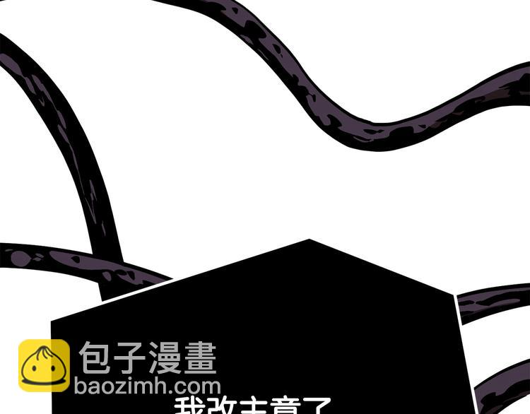 第9话 杀机226