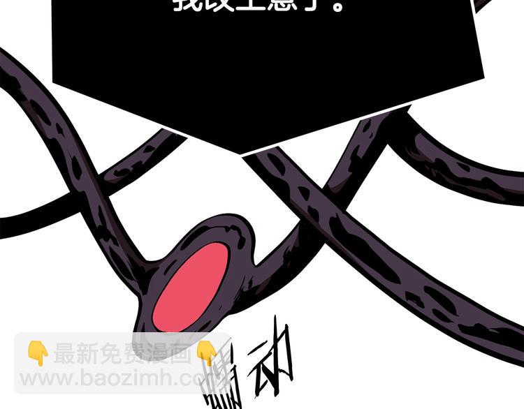 第9话 杀机227