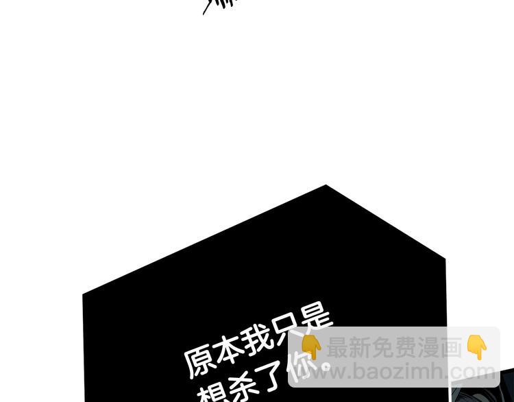 第9话 杀机228
