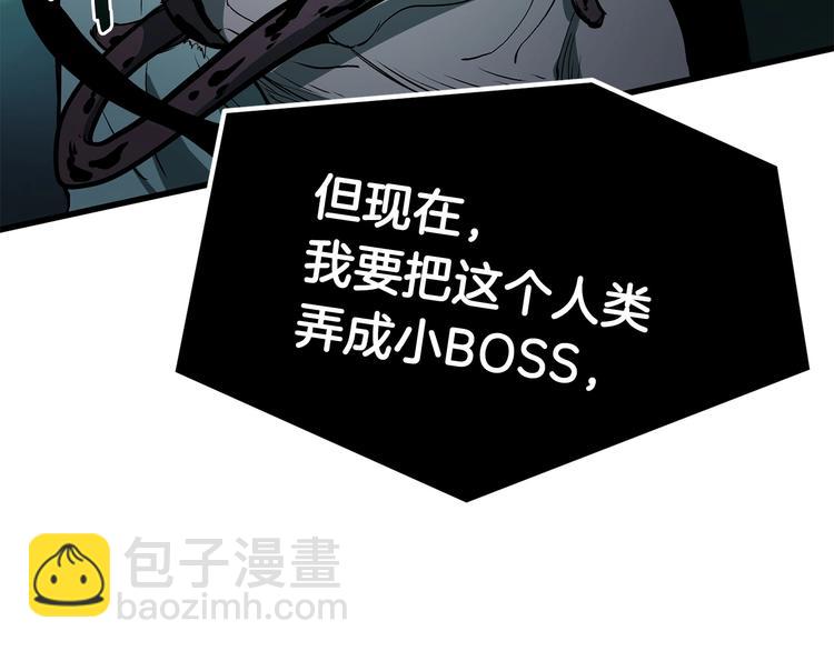 第9话 杀机230