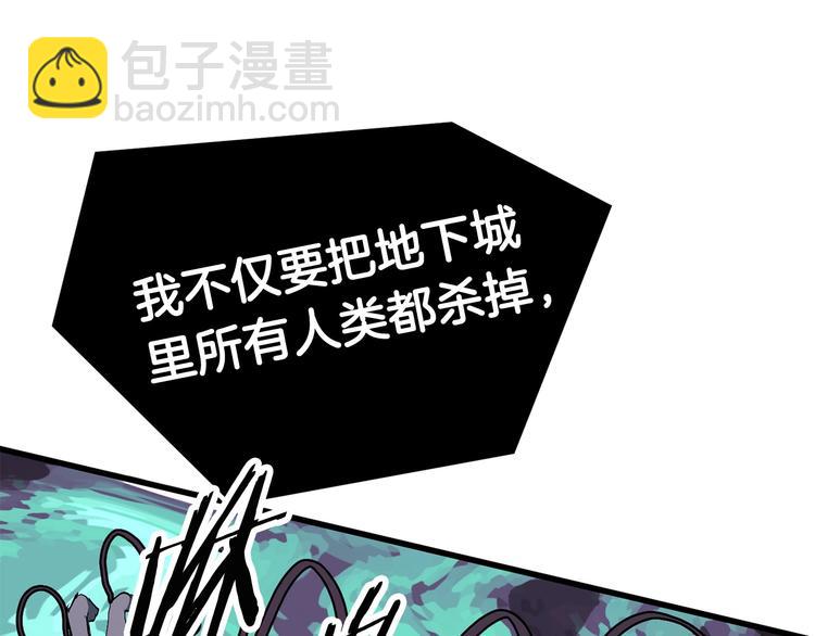 第9话 杀机231