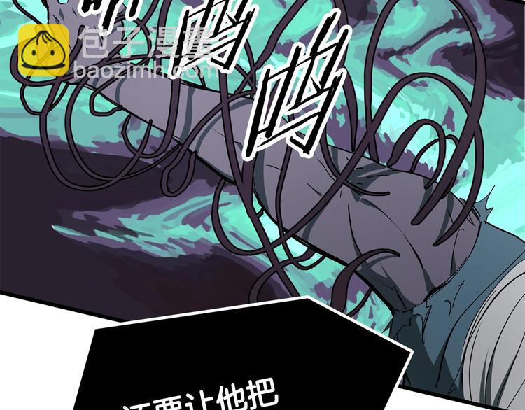 第9话 杀机232