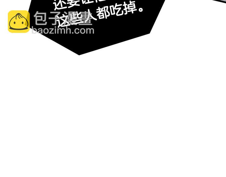 第9话 杀机233