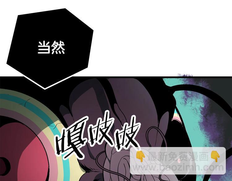 第9话 杀机234