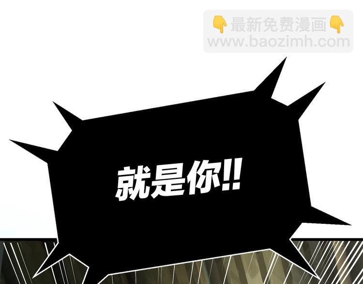 第9话 杀机237