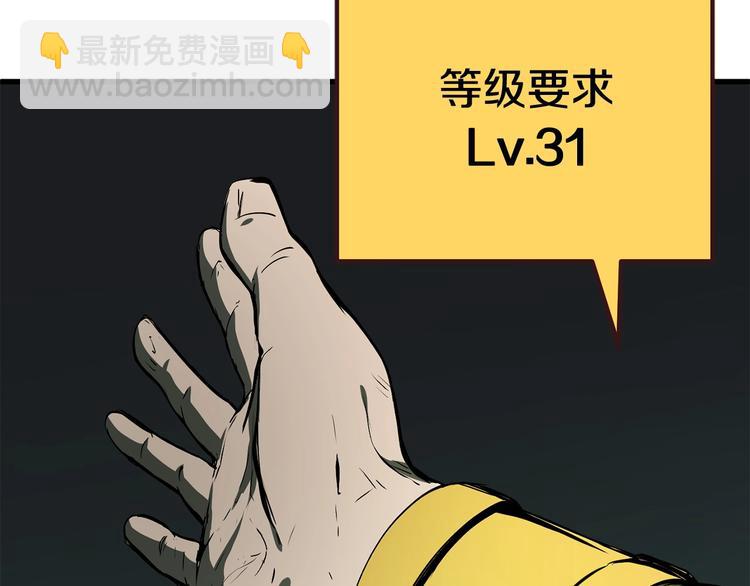 第9话 杀机24