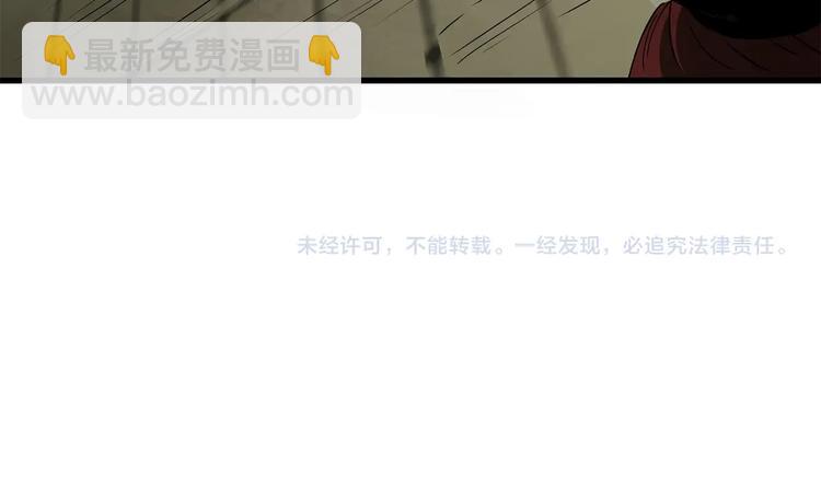 第9话 杀机242