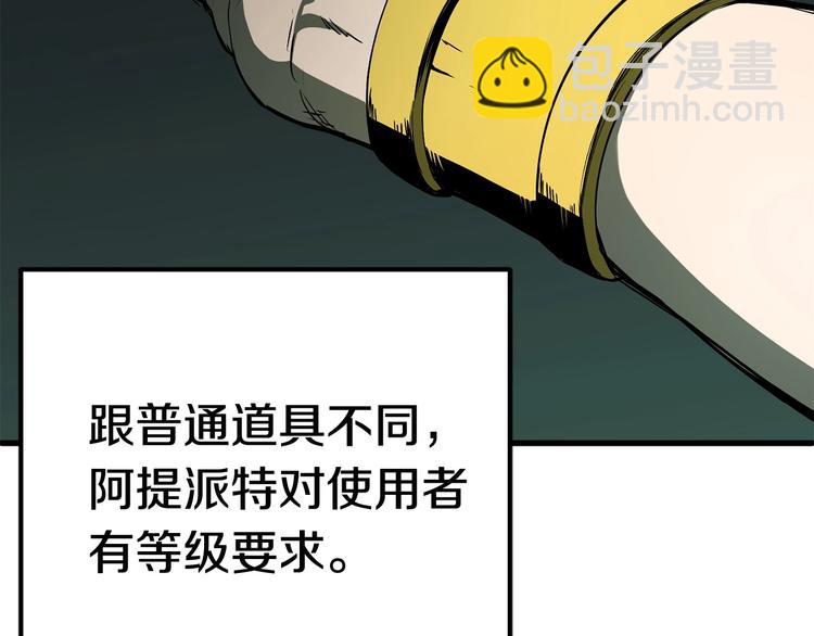 第9话 杀机25