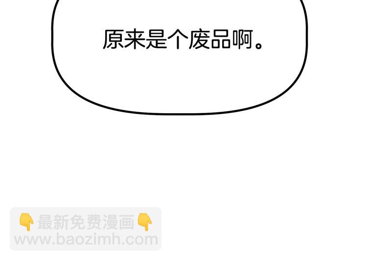 第9话 杀机29