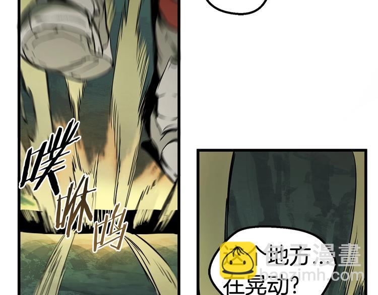 第9话 杀机35