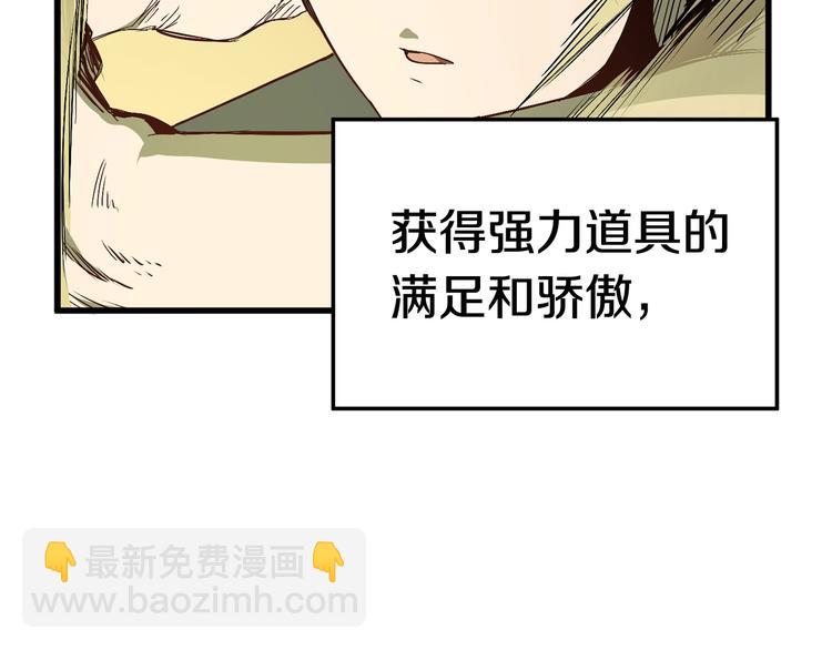 第9话 杀机40